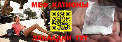 шишки Рыбинск