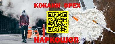 шишки Рыбинск