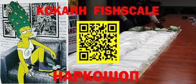 шишки Рыбинск