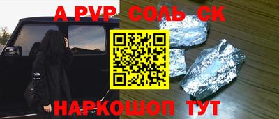 шишки Рыбинск