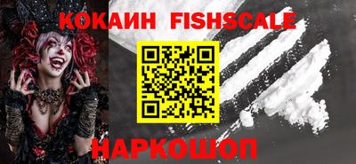 шишки Рыбинск