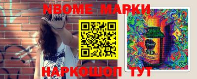 шишки Рыбинск