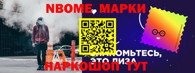шишки Рыбинск