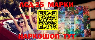 шишки Рыбинск