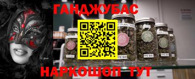 шишки Рыбинск