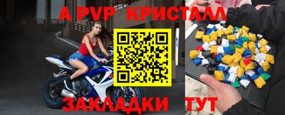 шишки Рыбинск