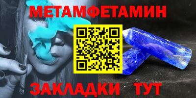 шишки Рыбинск