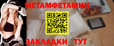 шишки Рыбинск
