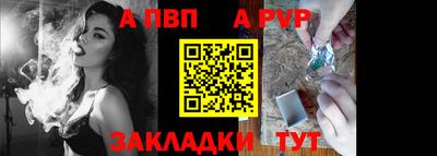 шишки Рыбинск