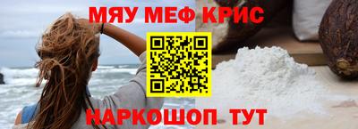 шишки Рыбинск