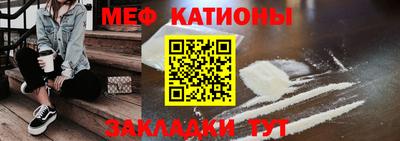 шишки Рыбинск