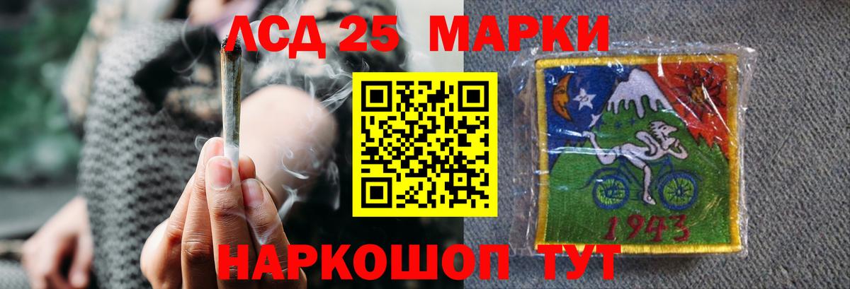 Лсд 25 экстази кислота  ЛСД экстази кислота  Вход с VPN  Вольск 