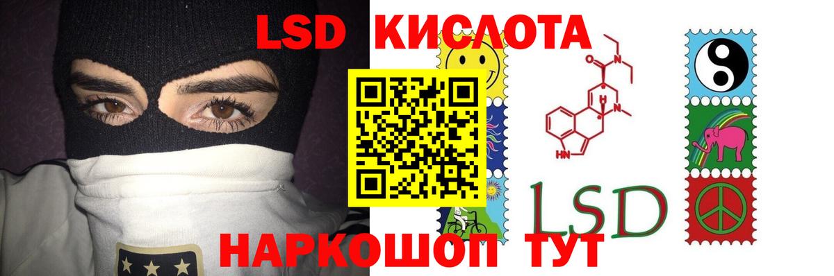 ЛСД экстази ecstasy Вольск