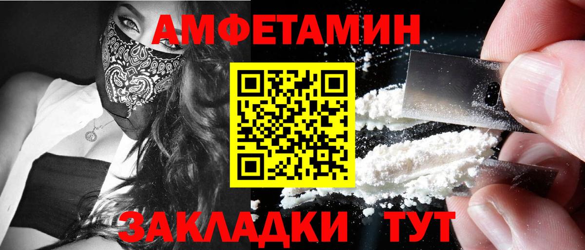 Первитин витя  Вход с VPN  Первитин витя  Вольск 