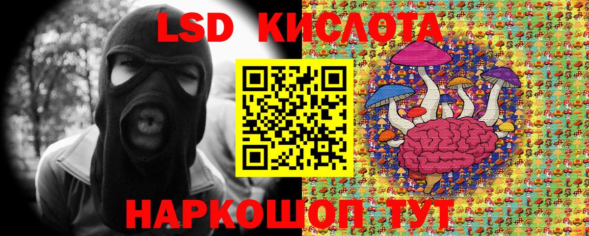 Марки NBOMe 1,5мг Вольск