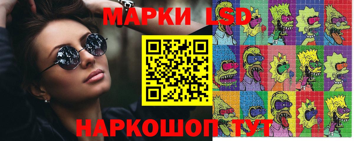 Марки N-bome 1,5мг  Вход с VPN  Вольск 