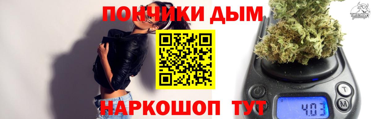 Канабис Ganja  Вход с VPN  Марихуана VHQ  МАРИХУАНА MAZAR  Вольск 